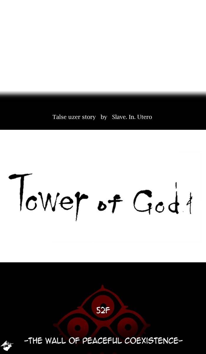 Tower of God Chapter 452 image 007